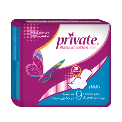 برايفت ماكسي بوكيت فوط نسائية سوبر مطوية - 9 فوط