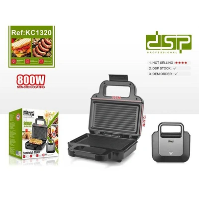 صانعة الساندوتشات - 800 وات - Kc1320
