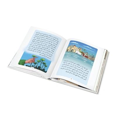 مجموعة كتب المبشرون بالجنه - 10 كتب