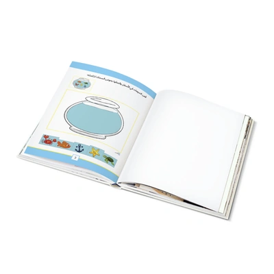 مجموعة كتب تنمية الطاقات الفنية - 2 كتب