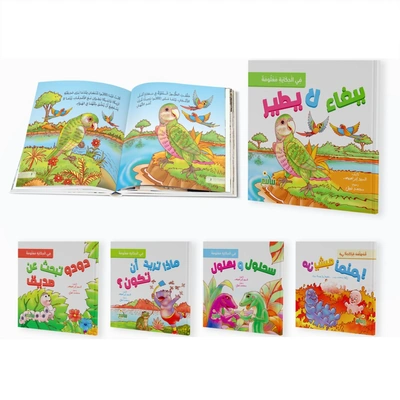 مجموعة كتب في الحكاية معلومة - 5 كتب