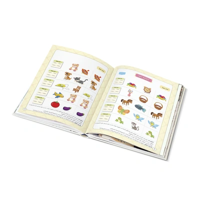 مجموعة كتب المهارات النمائية - 6 كتب