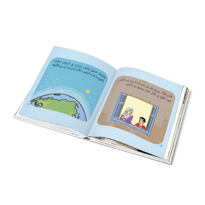 مجموعة كتب اسرار الكون - 5 كتب