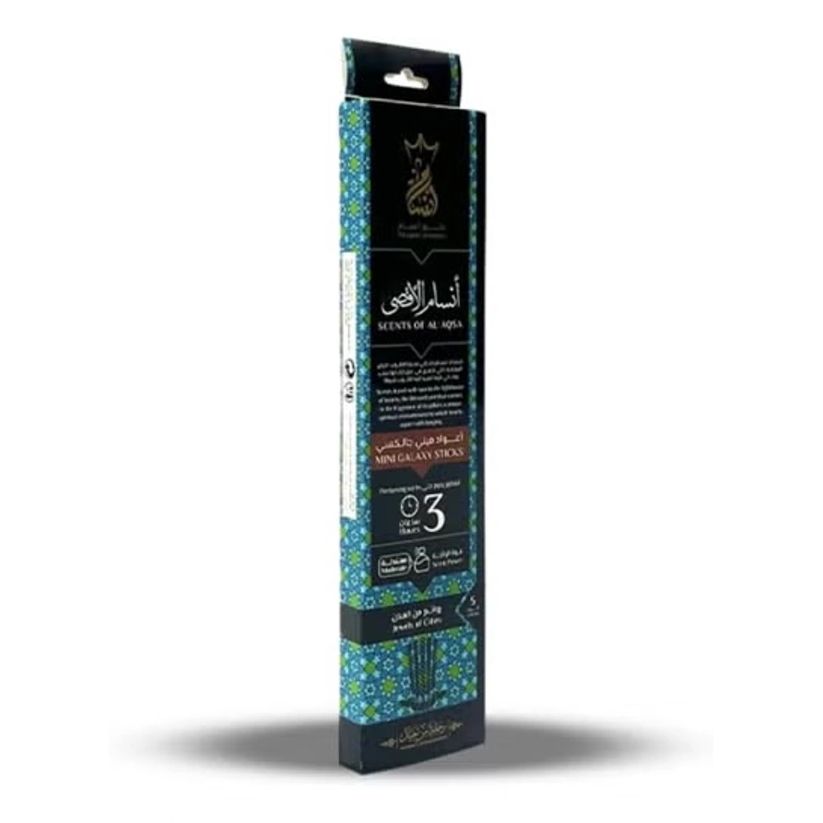 أعواد بخور أنسام الأقصى ميني جلاكسي - 5 أعواد