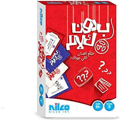 لعبة بطاقات بدون كلام