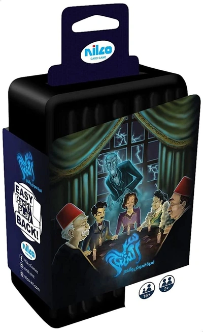 لعبة سر الشبح الترفيهية