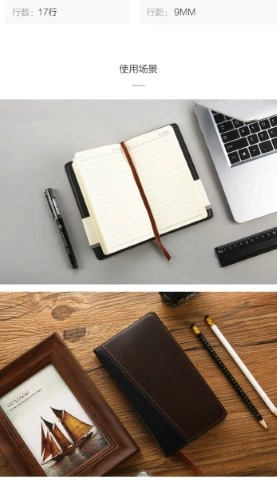 دفتر ملاحظات 120 صفحة - 175*95 مم