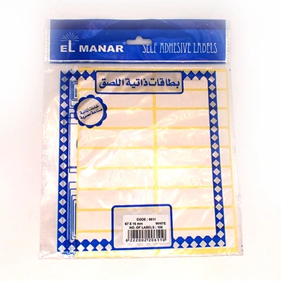ملصقات ياسين بيضاء - 16 × 67 مم - متعددة الاستخدامات