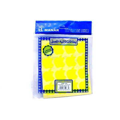 ملصقات لاصقة المنار - تصميم تفاحة صفراء - مثالية للتنظيم والعلامات