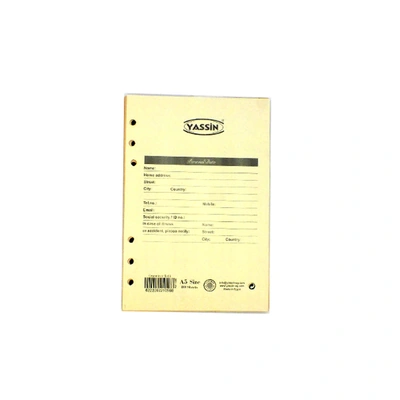 حشوة دفتر ياسين – مقاس A5 لاستبدال الأوراق بسهولة