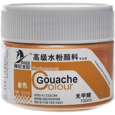 جرة ألوان جواش فنية - 100 مل - ألوان زاهية وتغطية عالية