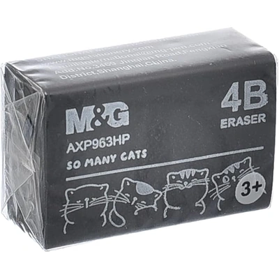 استيكة إم آند جي عالية الجودة لمسح نظيف