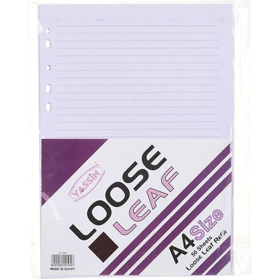 ورق مسطر من ياسين - 50 ورقة