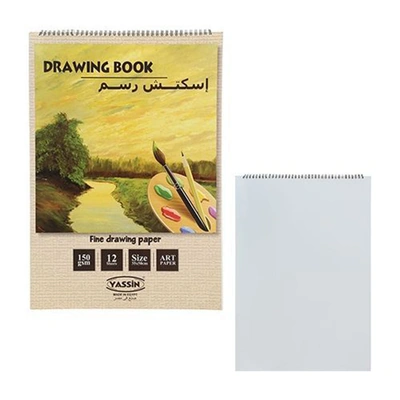 كشكول أبيض مسطر - 1/4