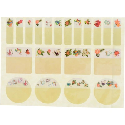 ملصقات أسماء ياسين - 1209