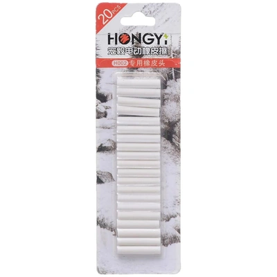 ممحاة إلكترونية دقيقة - 20 قطعة