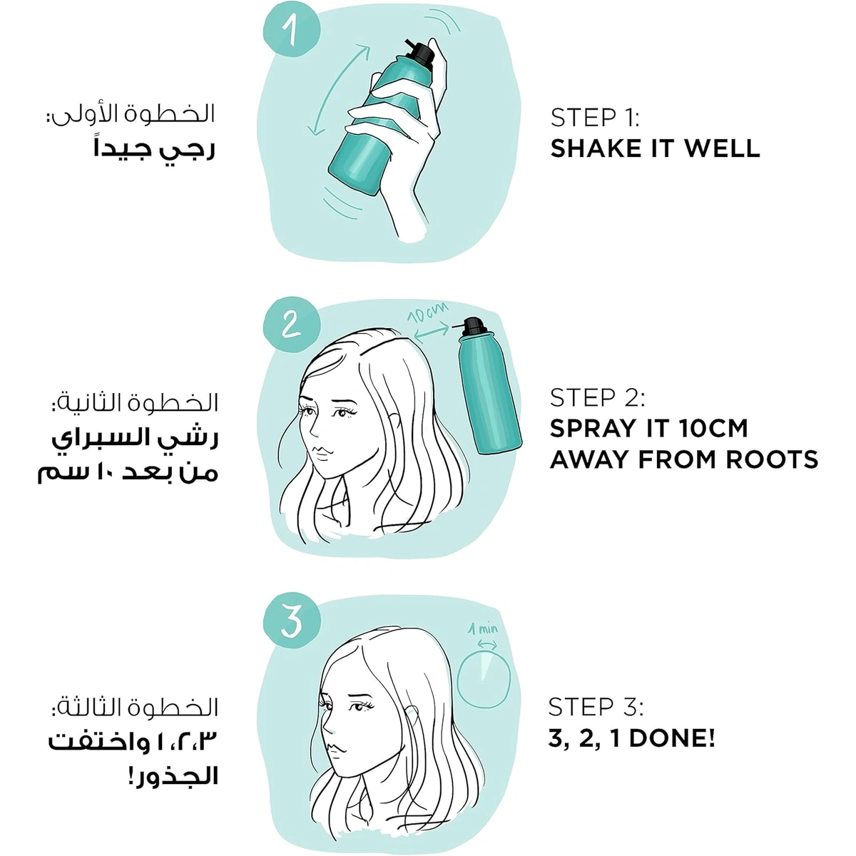 ماجيك ريتاتش سبراي كونسيلر بني غامق - 75 مل