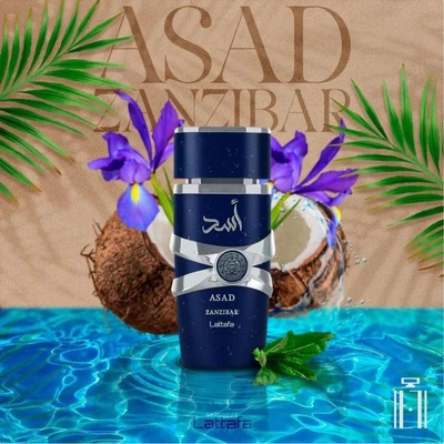 عطر لطافة أسد زنجبار - أو دي بارفان للرجال - 100 مل