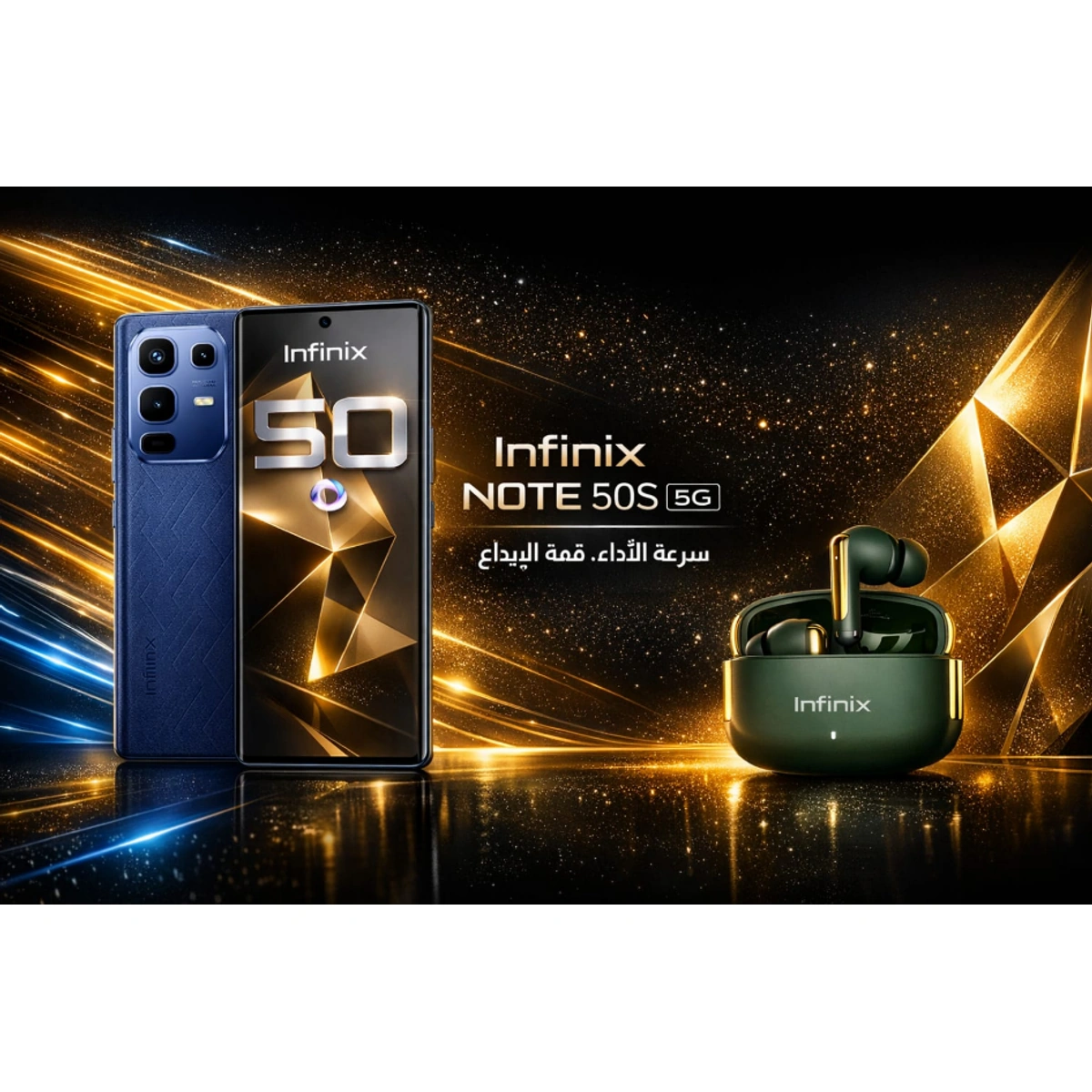 انفينكس Note 50S - 8 / 256 - 5G - شريحتين - مارين دريفت - سماعة أذن لاسلكية هدية