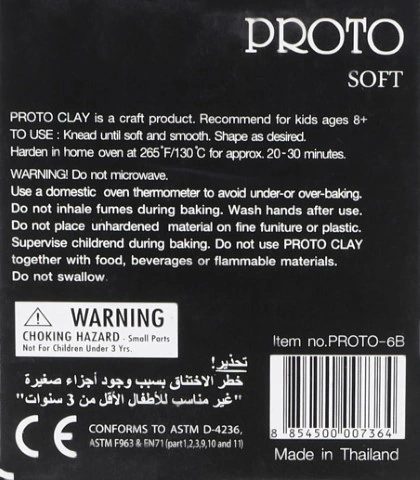 Proto علبة صلصال حراري - 6 قطع - أصفر