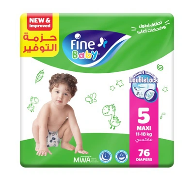 حفاضات فاين بيبي - مقاس 5 - ماكسي (11-18كجم) - 76 قطعة