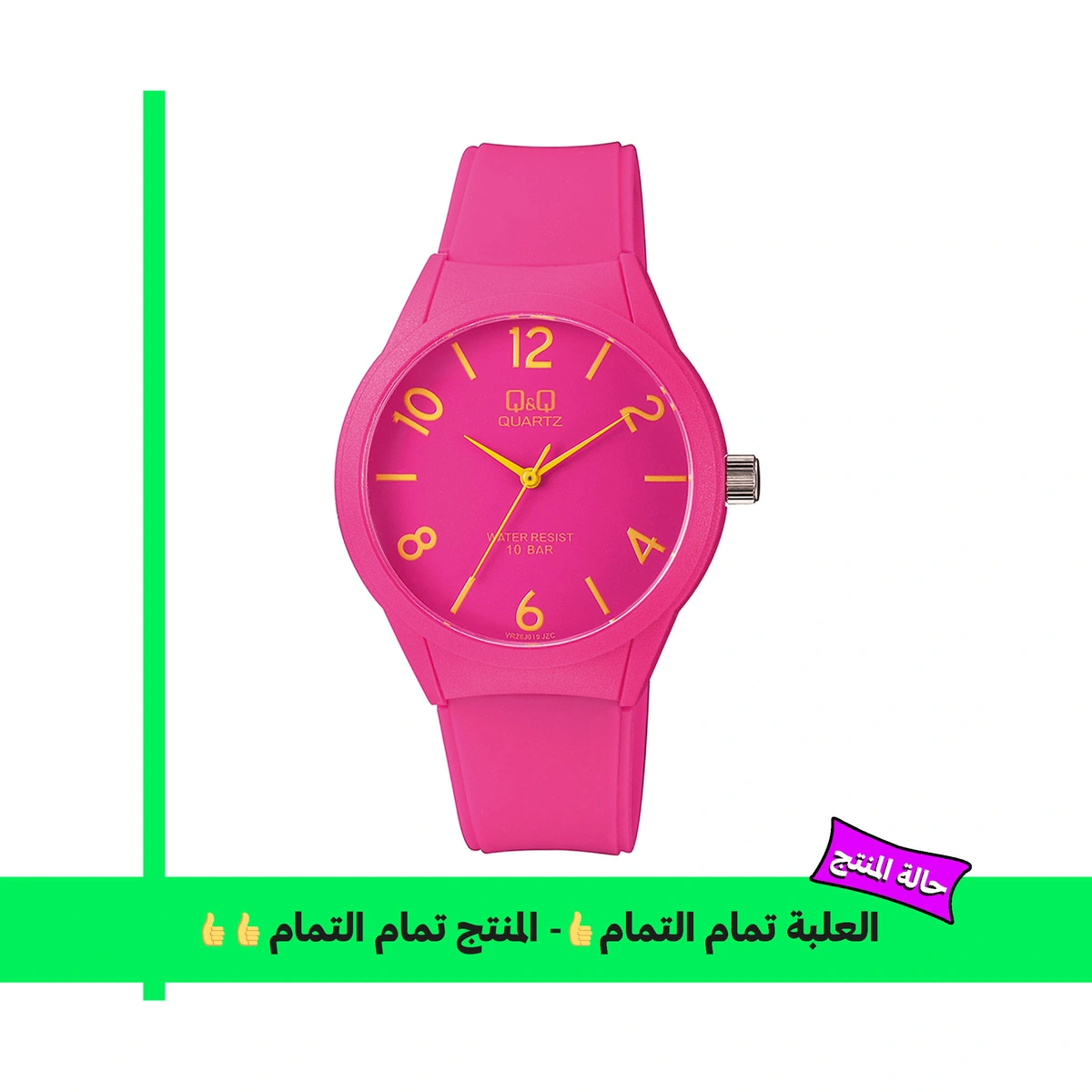 Q&Q ساعة حريمي - 40 ملم - بينك VR28J019Y