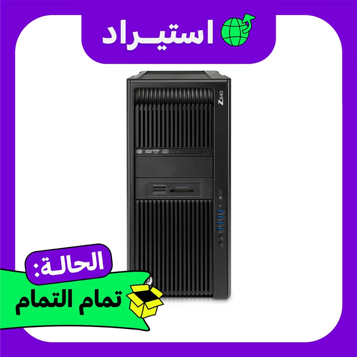 HP Z840 Professional Workstation Dual Xeon 128GB