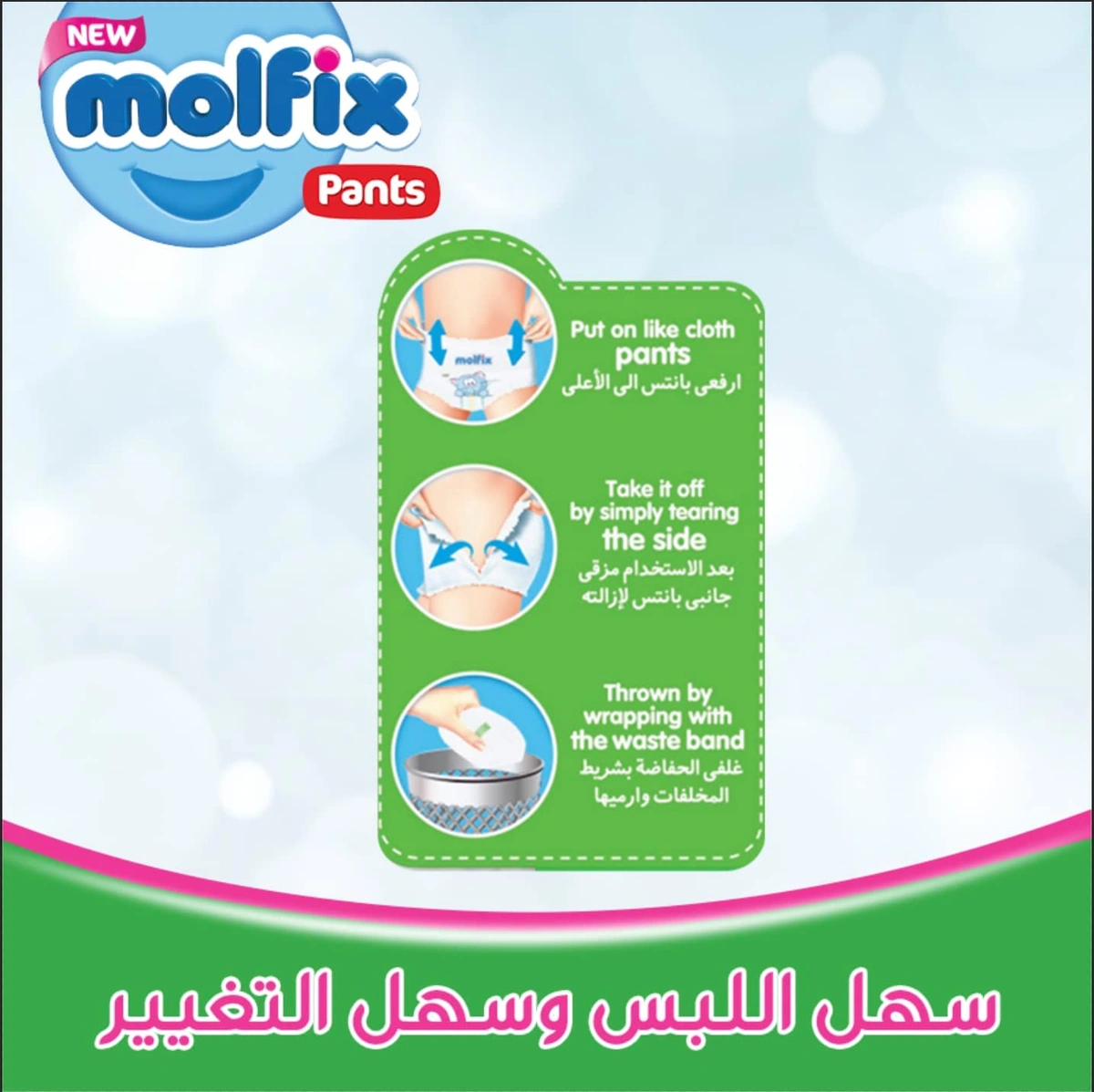 حفاضات كلوت للاطفال ماكسي - مقاس 4 - 58 قطعة