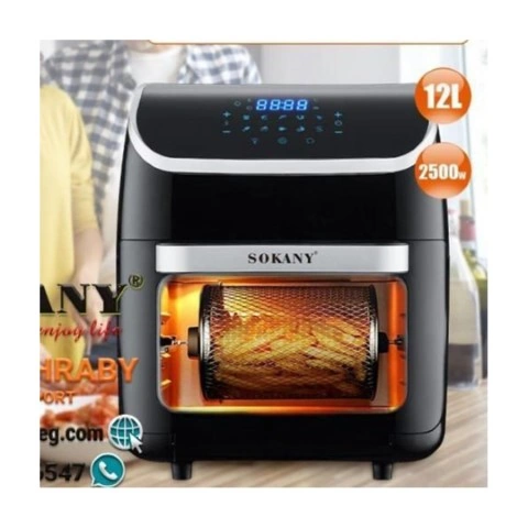 SK-8039 قلاية كهربائية صحية - 12 لتر