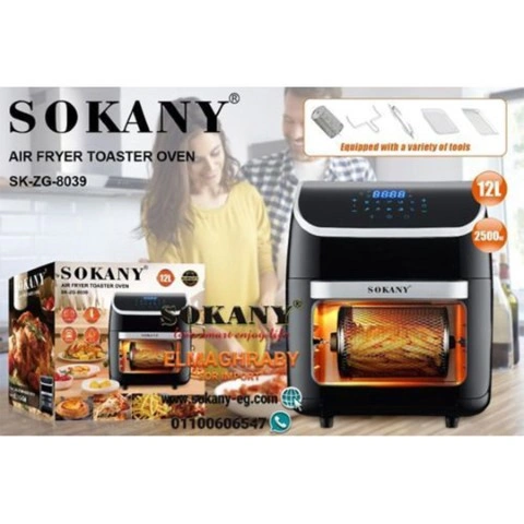 SK-8039 قلاية كهربائية صحية - 12 لتر