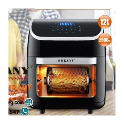 SK-8039 قلاية كهربائية صحية - 12 لتر