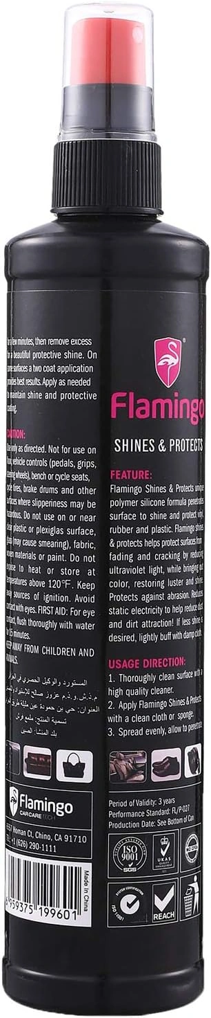 منظف للسيارة - 295 مل