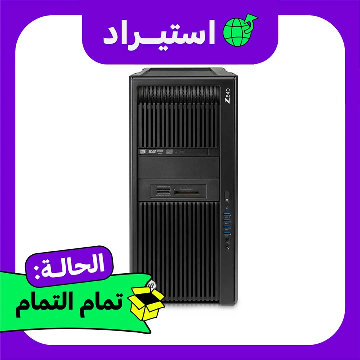 HP Z840 Professional Workstation Dual Xeon 512GB