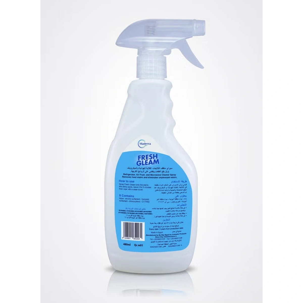سبراي منظف الثلاجات و الميكرويف - 480 مل