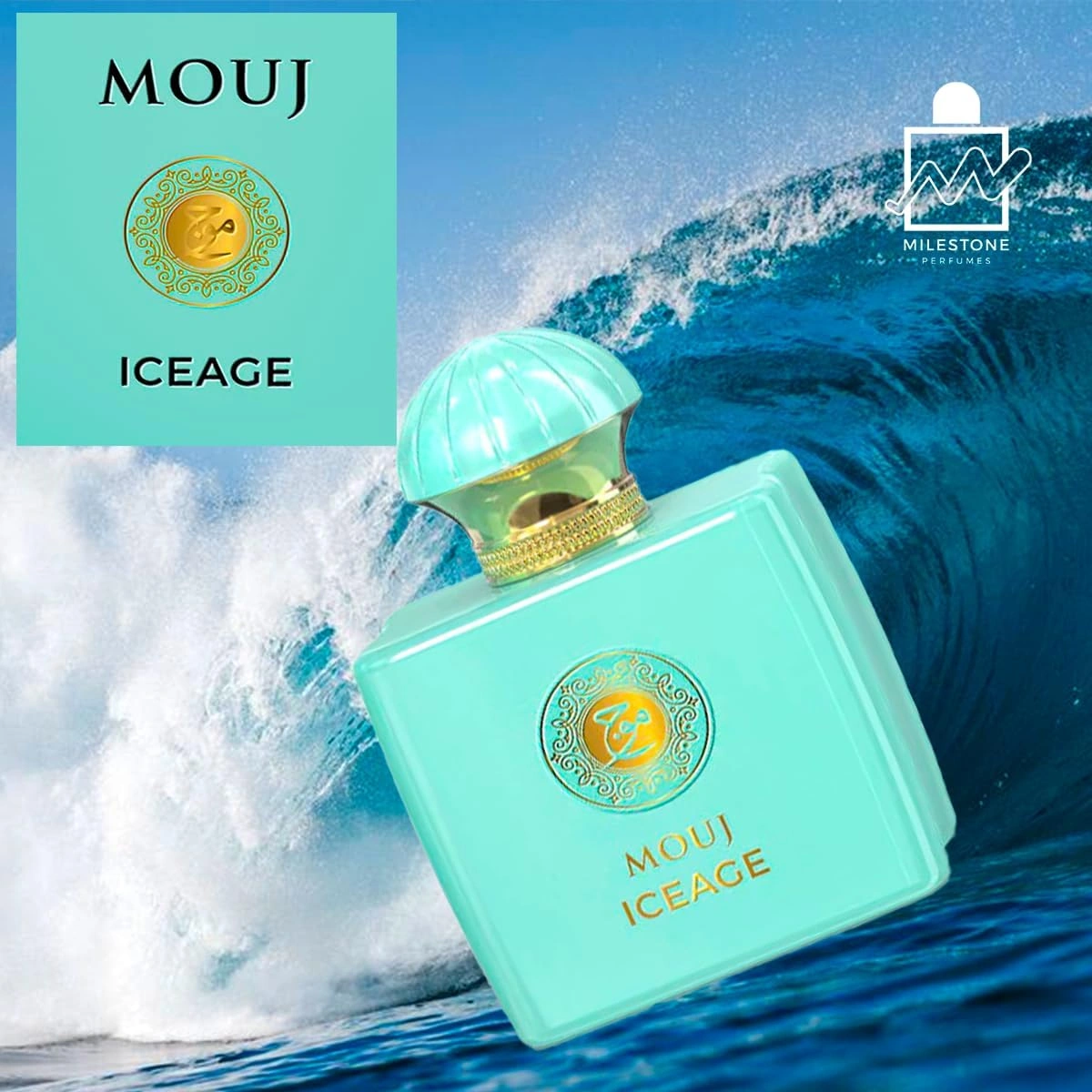 موج آيس إيج او دو بارفان - للجنسين - 95 مل