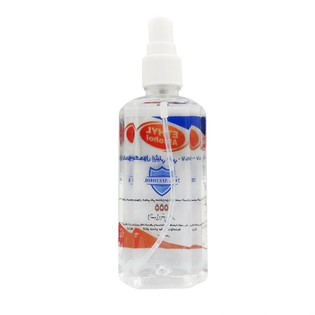 كحول إيثيلي نقي 555 - 125 مل