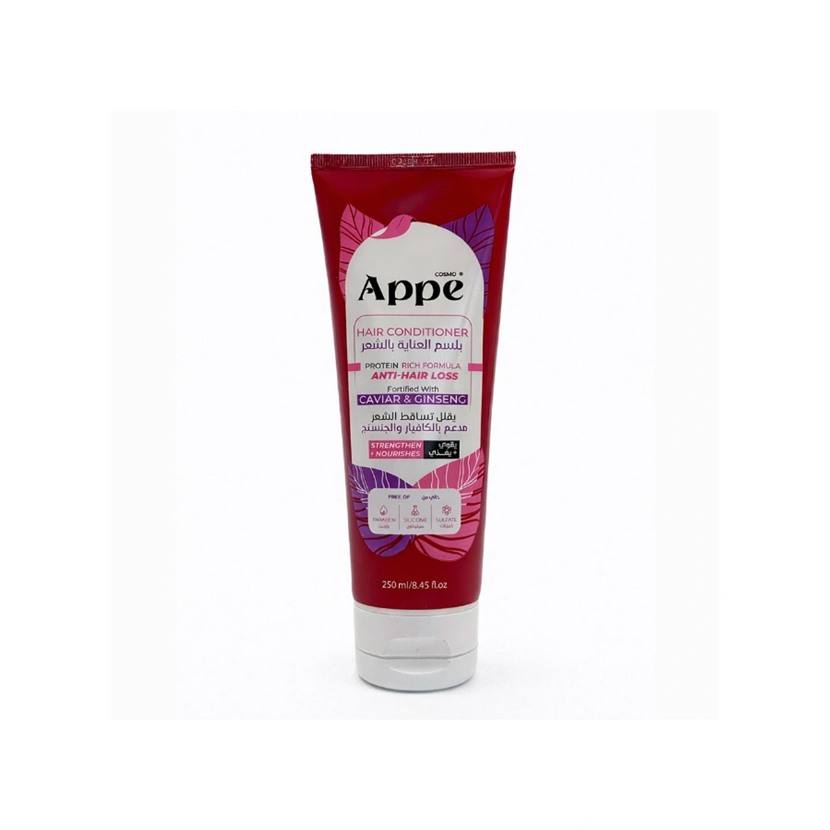 بلسم لجميع أنواع الشعر من كوزمو أبي - 250 مل