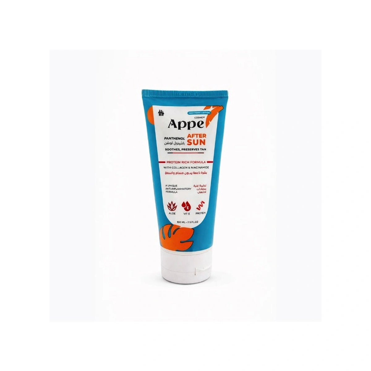 لوشن بعد الشمس من كوزمو أبي - 150 مل