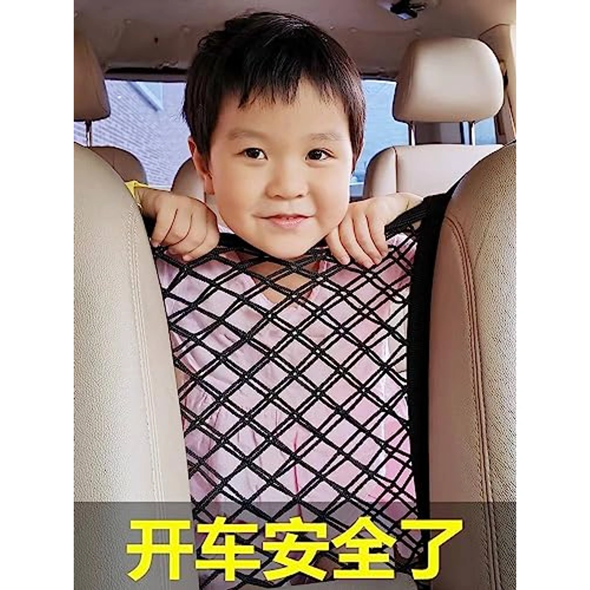 جيب شبكي قابل للتعديل للسيارة - اسود