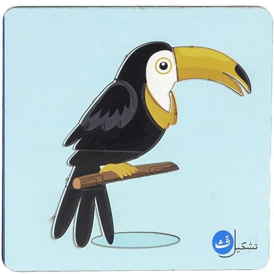 بازل الطيور مع 7 قطع للأطفال