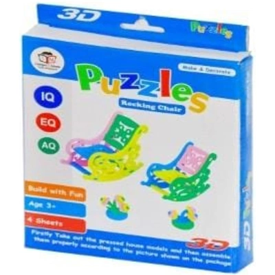 كرسي هزاز من الفوم ثلاثي الأبعاد