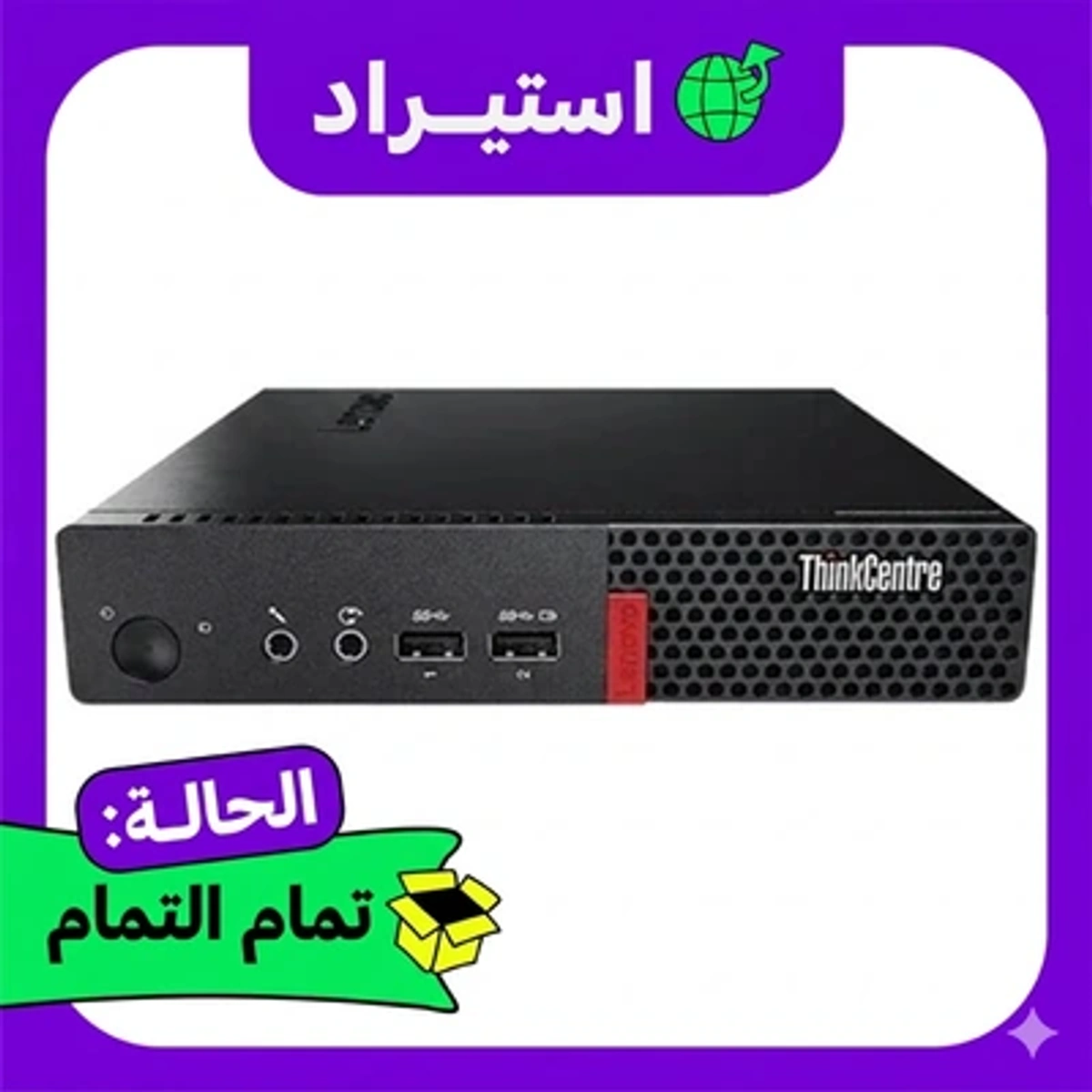 Lenovo ThinkCentre M710 - Intel i5, 32GB, 256GB SSD