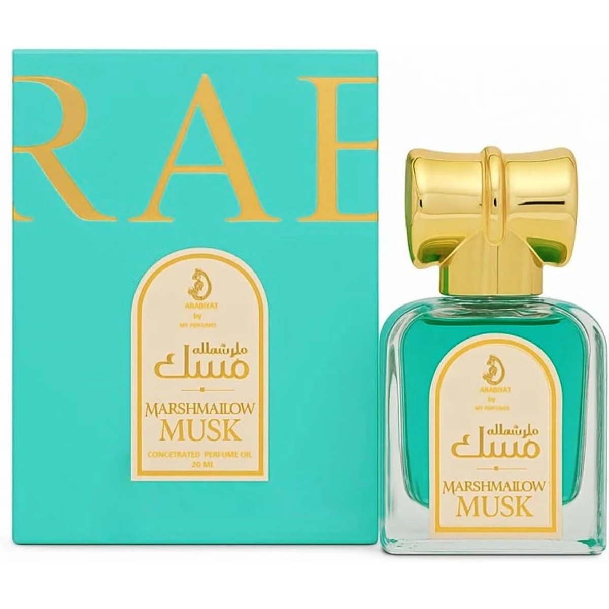 زيت عطر مركز مسك مارشميلو - 20 مل