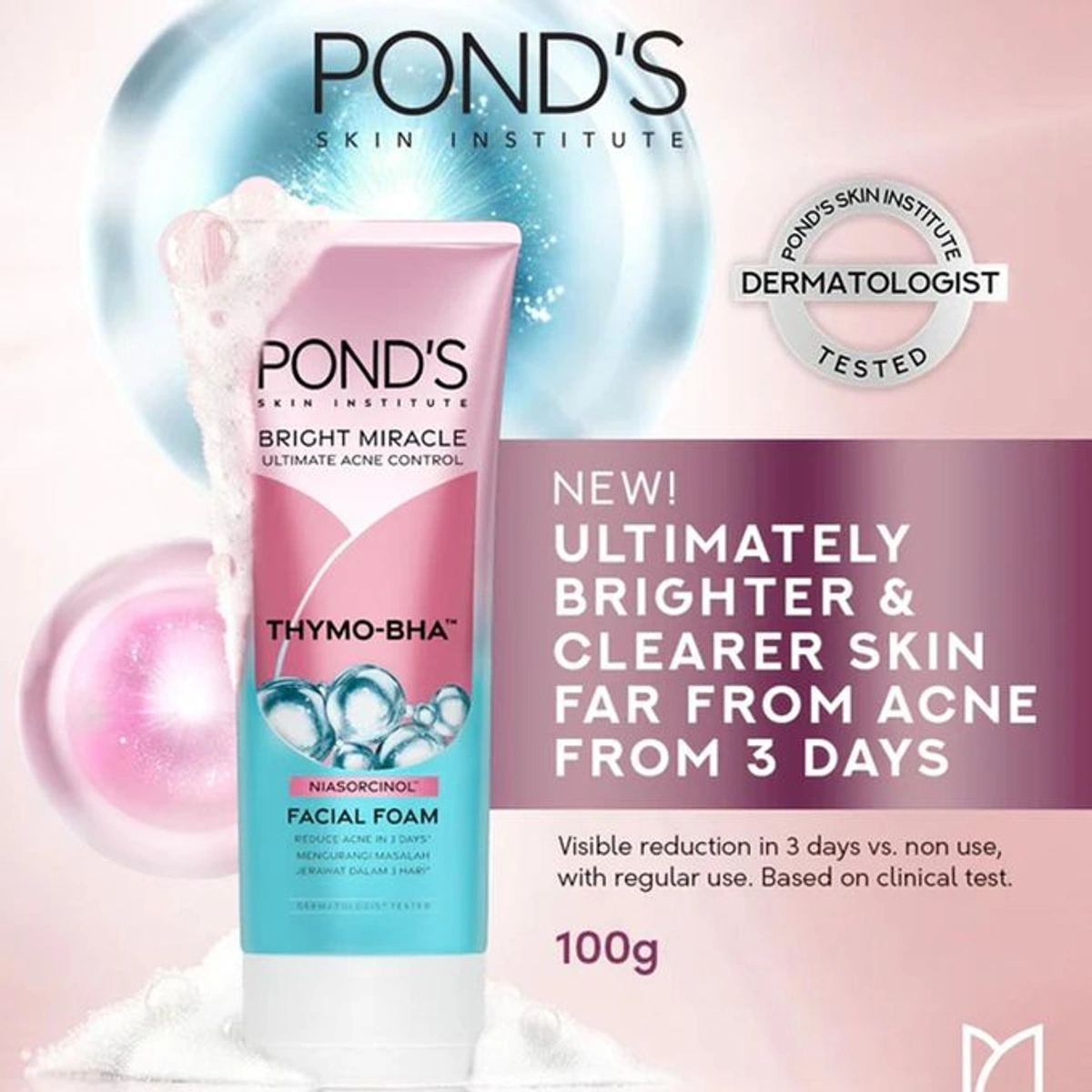 فوم للوجه برايت ميركل تحكم في الحبوب - 100 جم