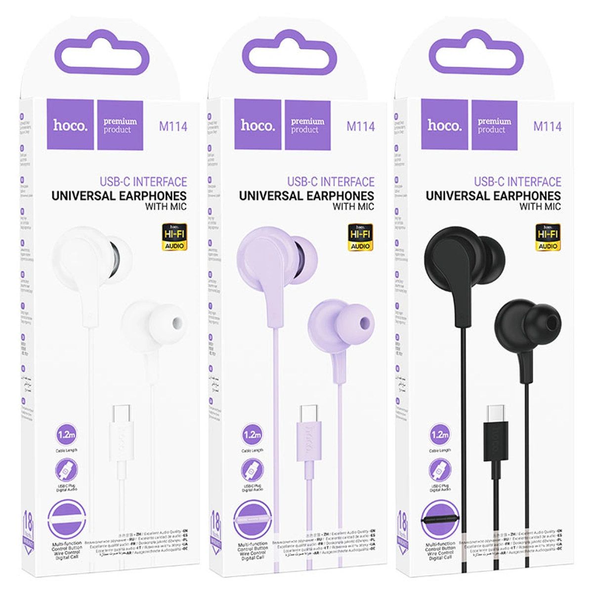 سماعة Type-C هوكو M114 - أسود