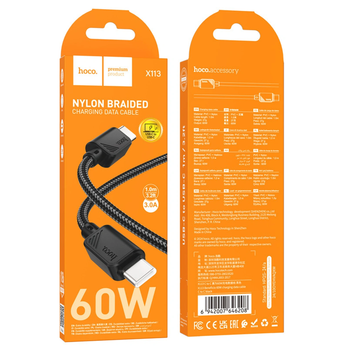 كابل Type-C هوكو - 60 وات - أسود - X113 