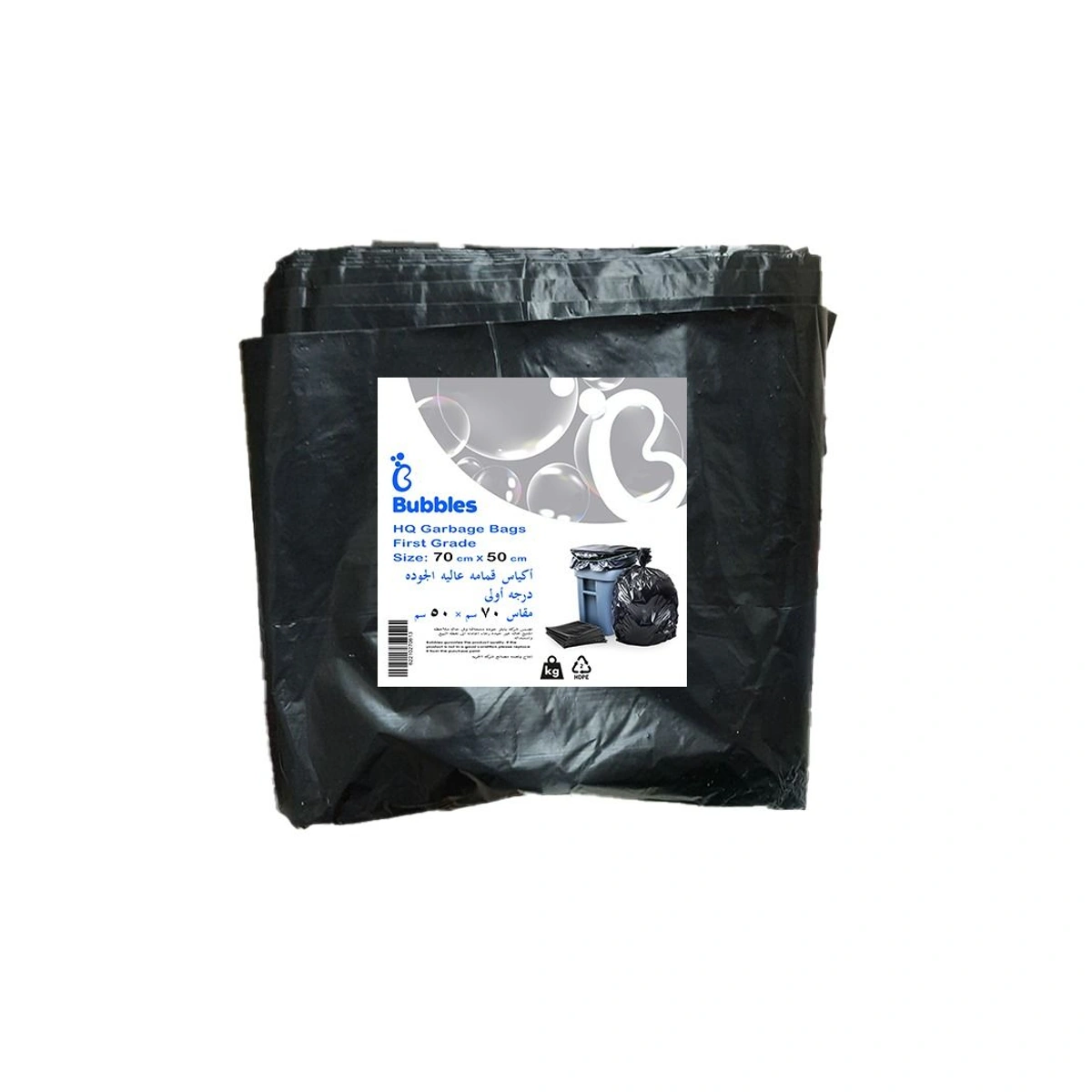 بابلز أكياس قمامه - 70 * 50 سم - 1 كيلو