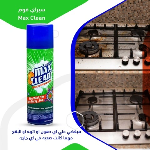 سبراي فوم لإذابة الدهون - 650 مل