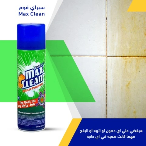 سبراي فوم لإذابة الدهون - 650 مل