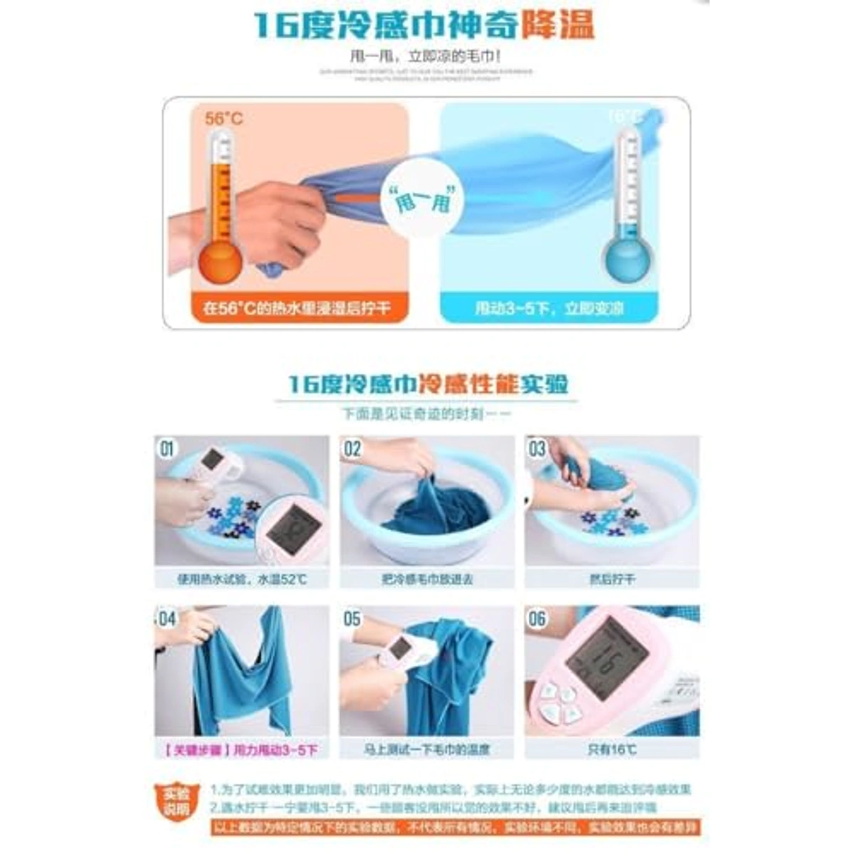 مناشف تبريد مايكروفايبر قابلة لإعادة الاستخدام سريعة الجفاف - 4 قطع